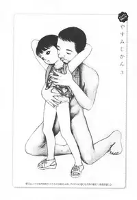 [Fractal Underground Studio] Kodomo Rakuen Ransel Shoujo Hen