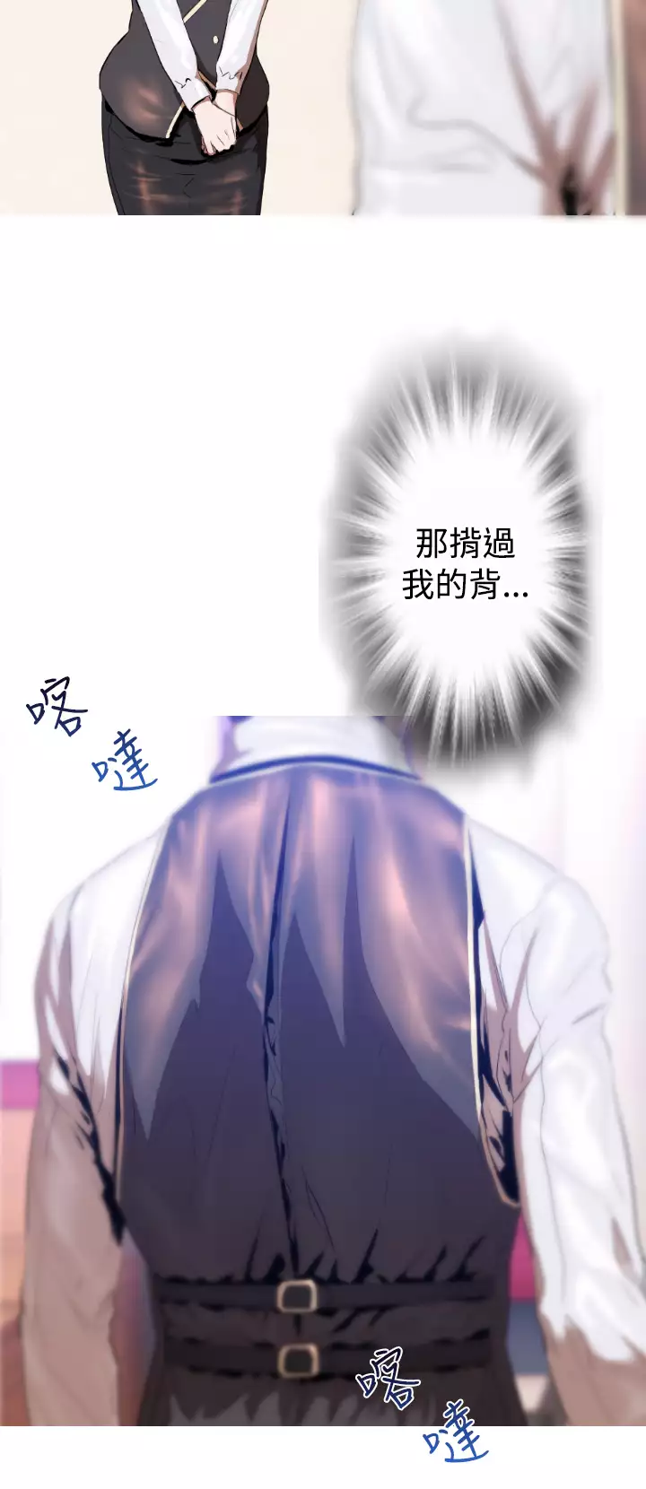 中文韩漫 一夜灰姑娘 Ch.0-06