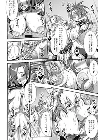 (C79) [MEAN MACHINE (Seijiro Mifune)] CARNIVOROUS GIRLS (Monster Hunter)