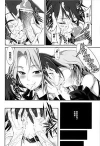 (C77) [Campanula (Akihazama)] Zettai! Zaadoru (Sadol) Sengen (Dream Club C) [Chinese] [管少女汉化]