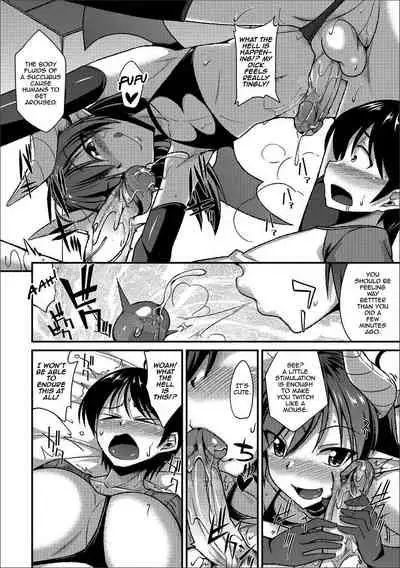 Koakuma ni wa Sakaraenai