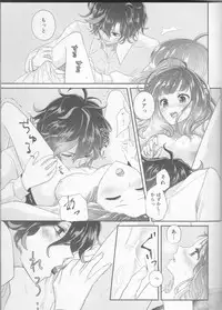 (Dame Petit) [Ujamaru (coa)] Wedding night (DAME x PRINCE)