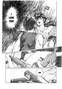 [MIRAGE (Ogata Satomi)] Yume ka utsutsu ka | Dream Date (Kamoku no Utage) (Maison Ikkoku) [English] [MisterJ167]