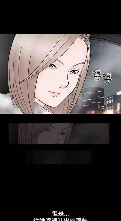 人妻性解放 1-84