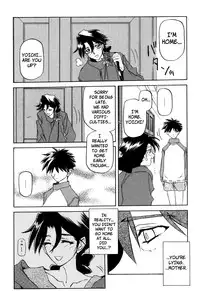 [Sanbun Kyoden] Suna no Kusari Vol. 2 + Alt. Ending (Complete) [English][Faytear]