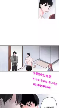 中文韩漫 灰姑娘的哥哥們 Ch.01-10 [Chinese]